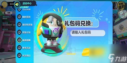 蛋仔派对新赛季皮肤爆料s20最新版本,蛋仔派新皮肤爆料,炫酷造型抢先看!